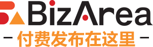 BizArea 付费发布在这里